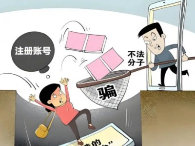 菏泽网上兼职被骗怎么解决