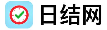 菏泽日结网