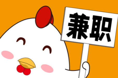 菏泽宝妈居家带娃线上兼职赚钱项目有哪些推荐 第1张 菏泽宝妈居家带娃线上兼职赚钱项目有哪些推荐 第1张